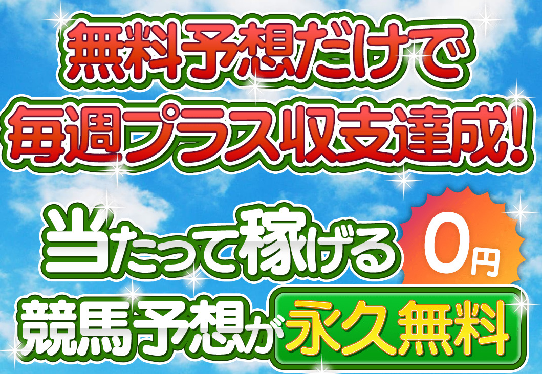 アドバンスチケット-005