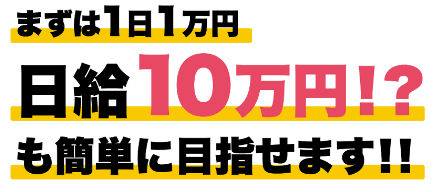 AIOシステム-005