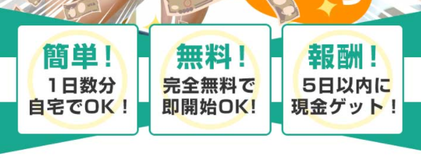 ガイド-001