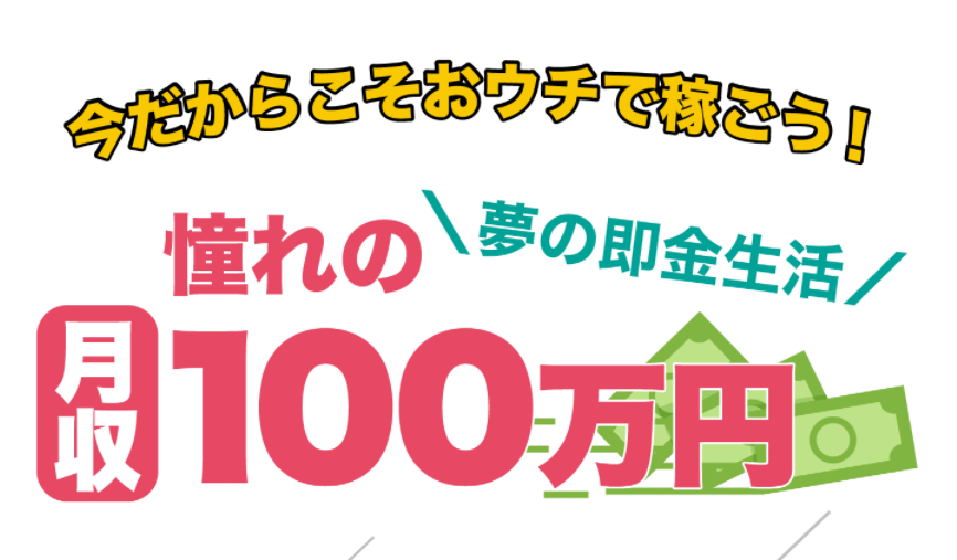 AIOシステム