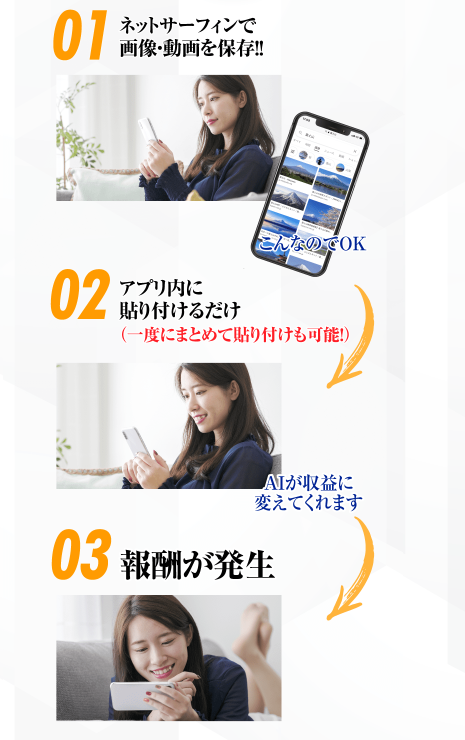 WILL誇大広告
