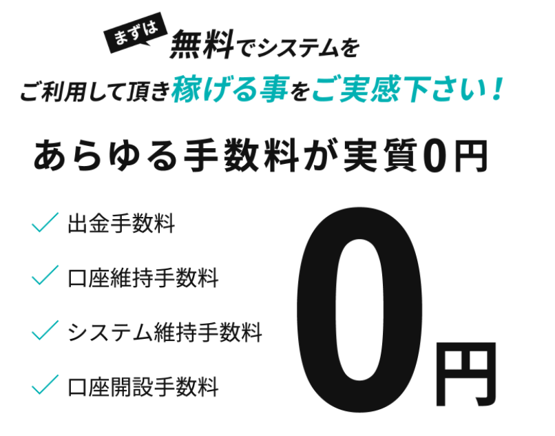 AIOシステム-001