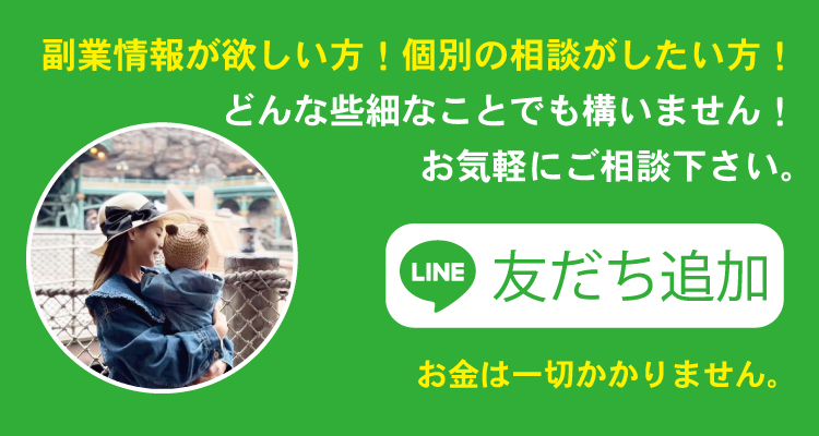 line_002